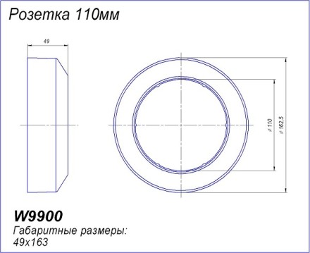 W9900 Розетка WC ф 110